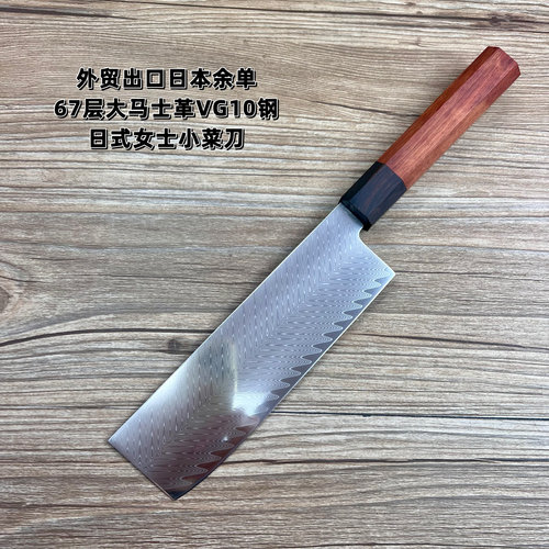 外贸出口日本大马士革VG10钢女士小菜刀切片刀厨房料理刀家用厨刀