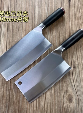 外贸出口日本9cr18Mov三合钢斩切刀酒店厨师专用切薄片切肉菜刀