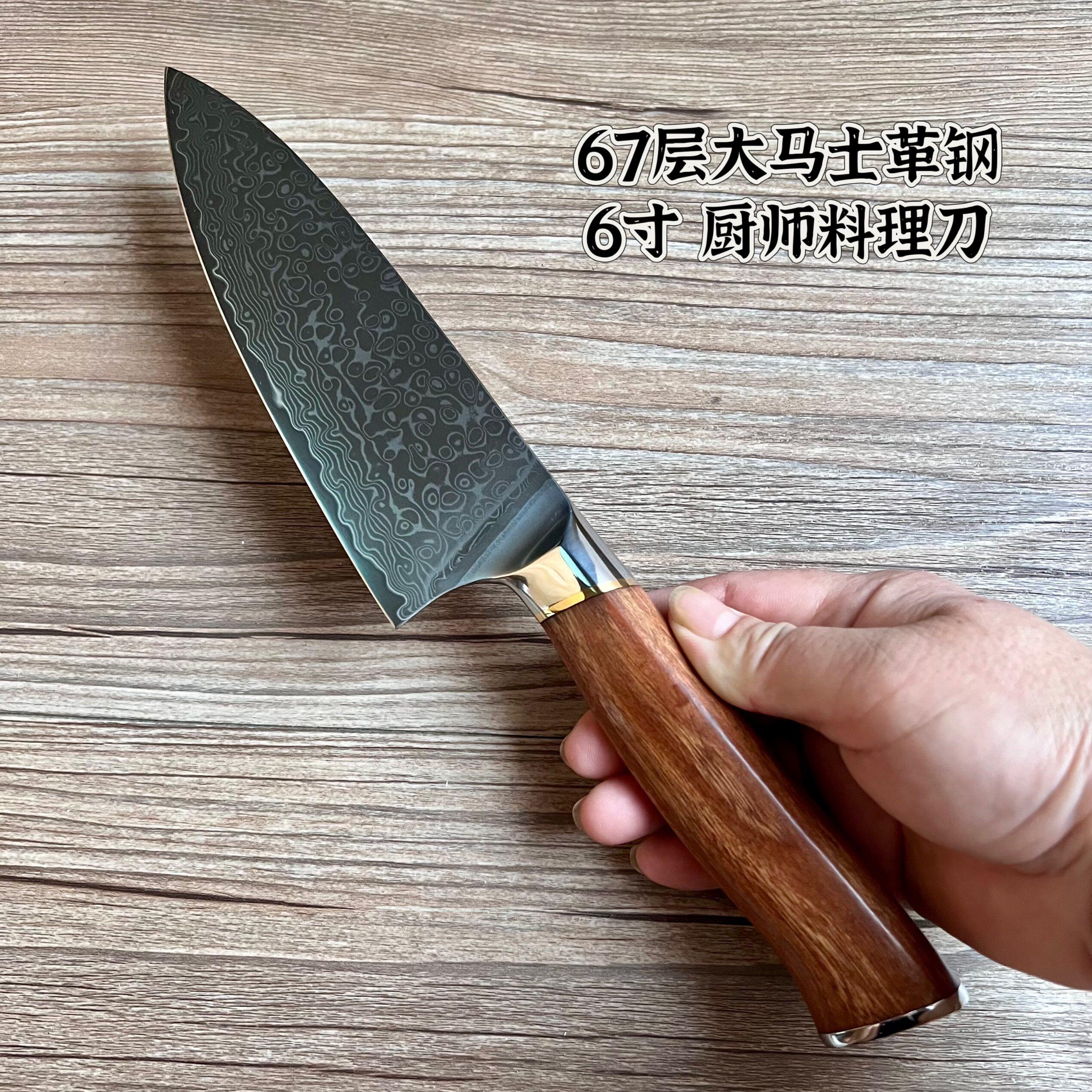 外贸出口日本大马士革VG10钢多功能刀