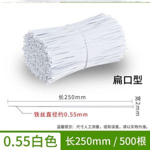 0.55mm扎丝铁丝扎带绑丝葡萄绑枝条铁芯包扁形电镀锌铁丝扎线