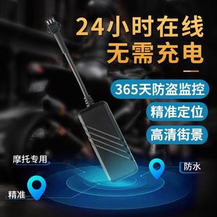 gps定位器北斗电动车汽车车载摩托车电瓶车4G追跟器跟踪卫星防盗j