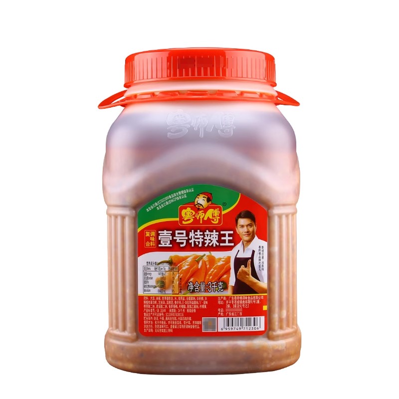 粤师傅桶装特辣王广东