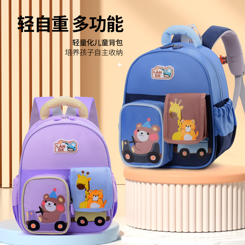 可爱卡通小熊书包幼儿园女带胸扣中小班双肩包超轻便入园儿童背包