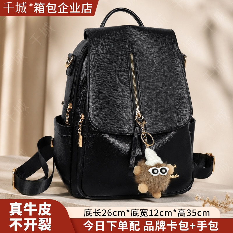 2026新款防盗软皮双肩包女大容量通勤背包休闲出游可单肩斜挎女包