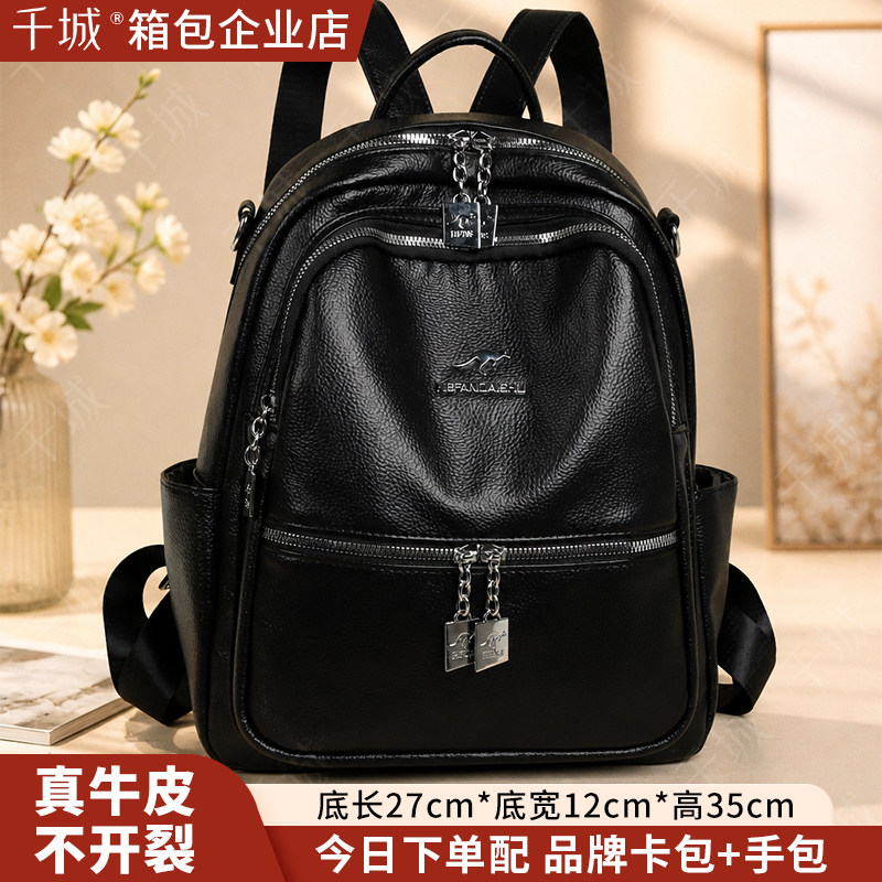 黑色软皮大容量通勤旅行双肩包女