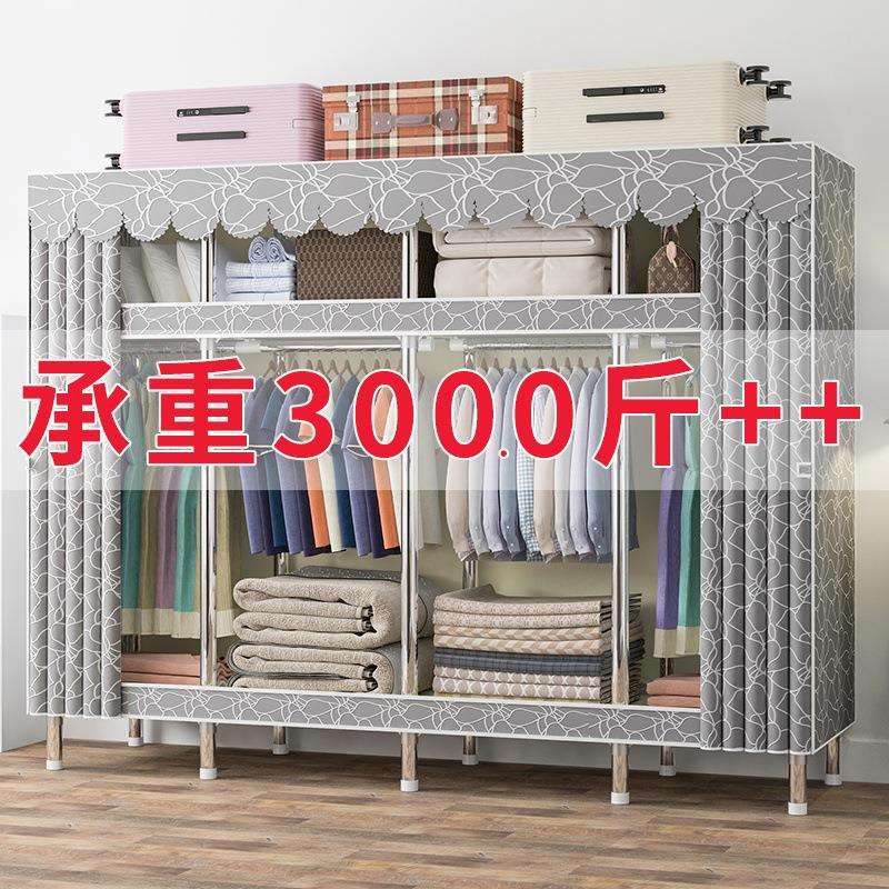 简易布衣柜家用卧室全钢架衣柜出租房用钢管加粗直销一件
