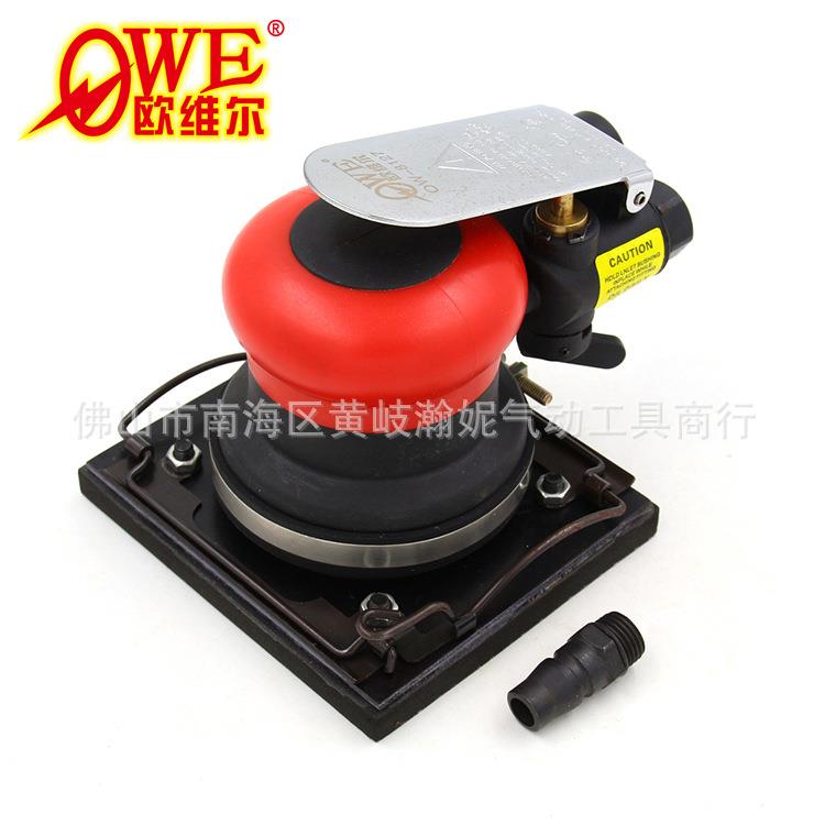 欧维尔OW-8127方型底盘气动磨光机砂纸机打磨抛光磨灰打磨机