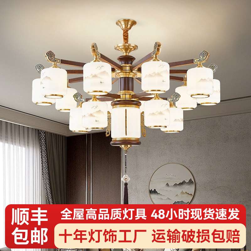 新中式实木客厅吊灯2025年新款中国风餐厅别墅翻砂铜吊灯包安装