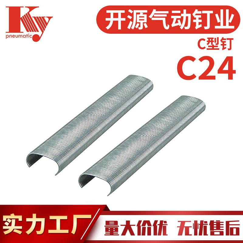 出口外贸KY牌C24C钉,SC-6大C钉耐用薄板用镀锌铁网C24笼钉