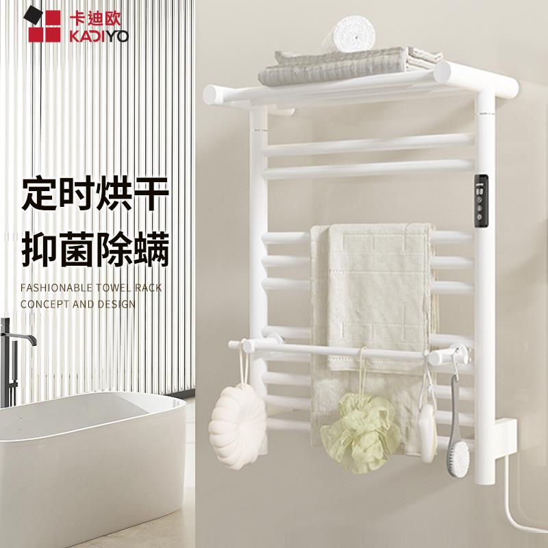 智能恒温电热毛巾架壁挂式家用发热浴巾架加热烘干置物架