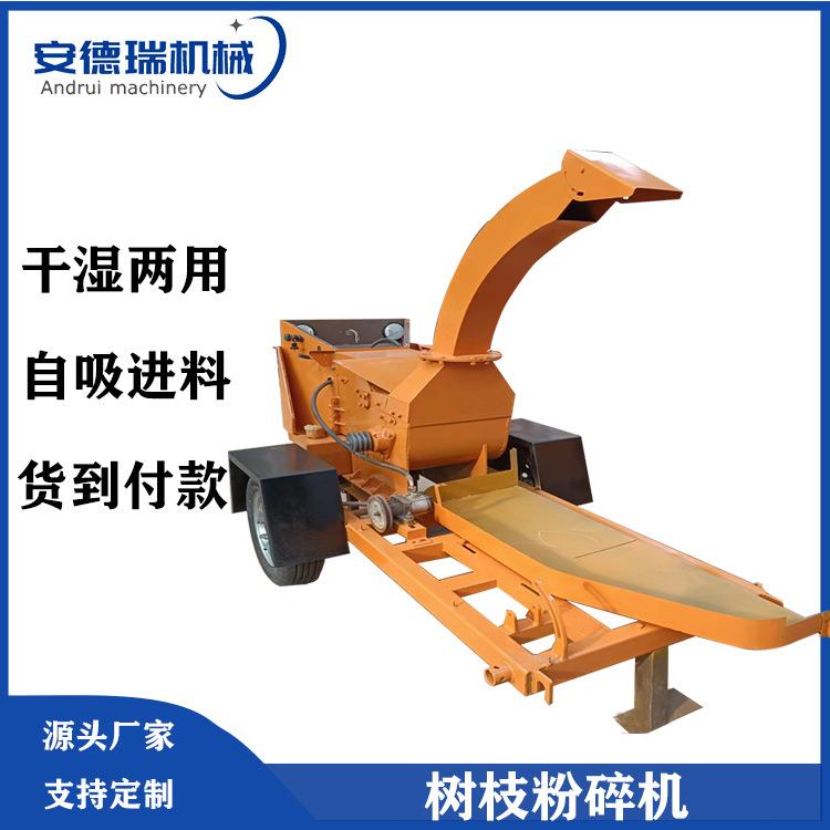 汽油卧式立式碎枝机干湿两用树枝树叶粉碎机