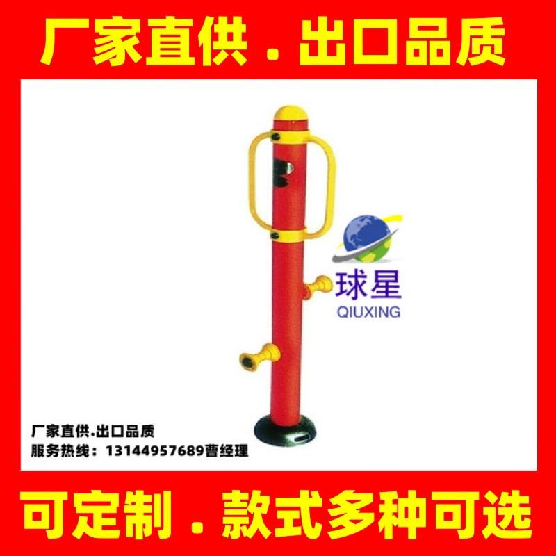腿部按摩器室外健身路径户外小区广场器材社区公园公共健身器材厂