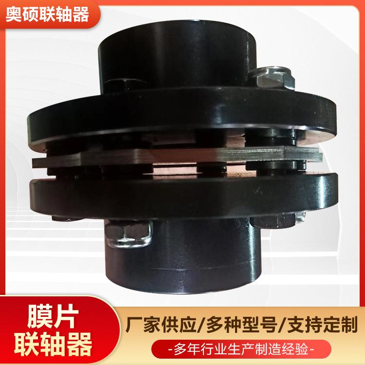 售膜片联轴器JM型膜片联轴器弹性单膜片式联轴器双膜片连轴器