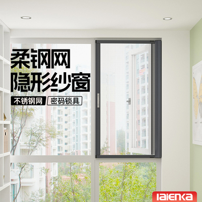 隐形伸缩推拉式免打孔纱窗定制可拆卸折叠金刚网纱窗网自装外开