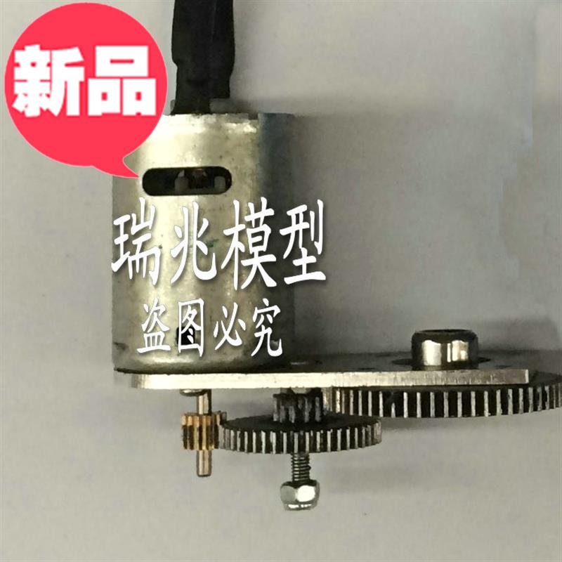 。15级甲醇5启动器电子点火器 一键启动点火器2s3s电池点火器束线|ruв категории игрушка/коляска/головоломка/блоки/модель, электрический пульт игрушка частей/инструменты, пульт машину модернизации элемент/запасных частей - от Buy2taobao.com для оказания профессиональной услуги покупки агента Taobao