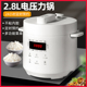 出口110V电压力锅小型家用迷你智能电饭煲多功能高压锅3L不粘美规