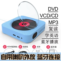 Đầu đĩa CD gắn trên tường cho sinh viên xách tay Tiếng Anh Đĩa DVD đĩa nhạc Walkman - Trình phát TV thông minh 