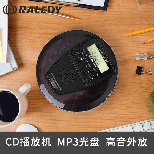 格雷迪cd播放器便携式学生英语