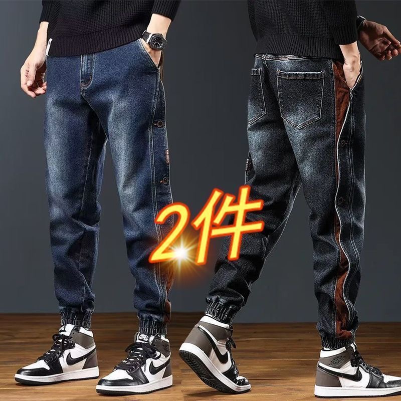 牛仔裤修身潮流男士裤子秋冬新款宽松商务百搭直筒简约休闲长裤子