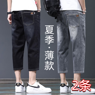 弹力牛仔八分裤男士夏季薄款8分中裤过膝弹力耐磨百搭直筒短裤1/2