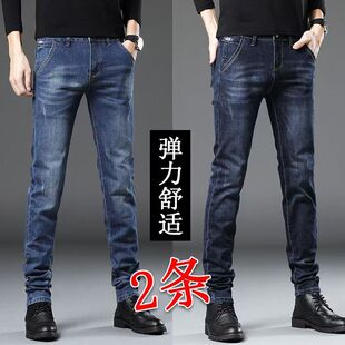 刺绣小脚裤 牛仔裤 春季 商务高端修身 子 2026潮流新款 休闲裤 男士
