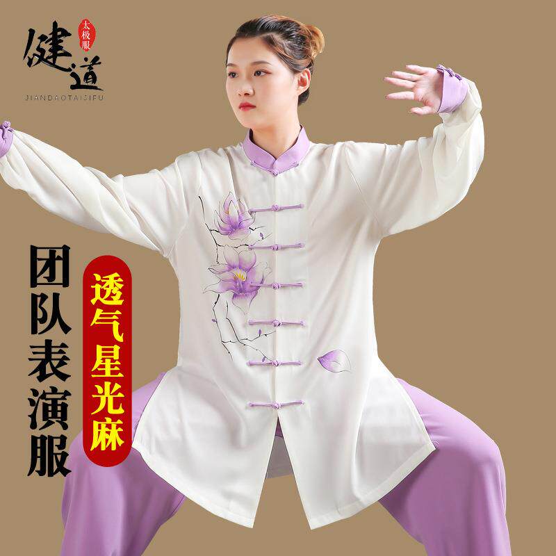 太极服女新款飘逸撞色太极拳服装练功服男武术表演服春夏薄款健道