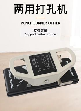 正益PVC工作证扁孔打孔器白卡圆角器双用倒角剪角器多功能打孔机