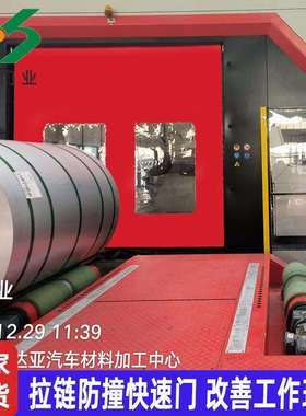 快速门自动复位无尘车间冷库防撞工业高速PVC拉链快速门