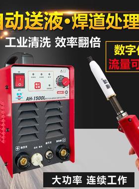 奥焊毛刷焊道处理机自动供液焊缝清洗机不锈钢电解酸洗AH-1500L