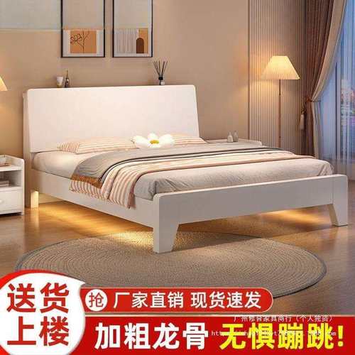 新款实木床家用1.8米双人床1.5简约现代1.2m北欧风单人床板床