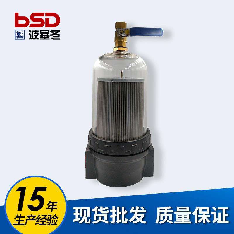 SL-300/SL-400洒水车油水分离器总成柴油滤清器汽车配件过滤器