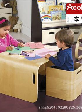 Aooboy儿童桌椅套装实木多功能宝宝幼儿园餐桌椅子学习桌家用