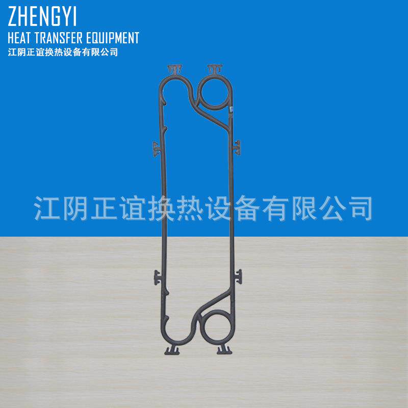 GEA板式换热器垫片耐腐蚀板式换热器垫片VT20VT20V耐用耐高温