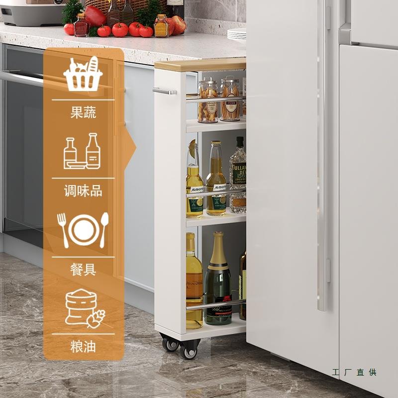 厨房冰箱夹缝窄缝柜沙发边柜置物架置物柜收纳柜储物柜墙角缝隙柜