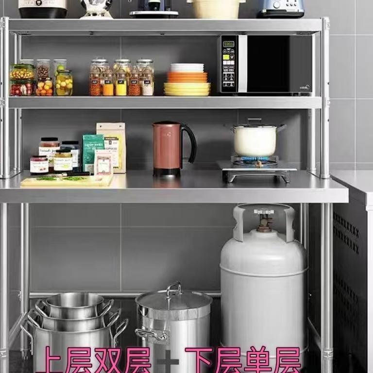 厨房调料台工作台商用案板操作台桌子架子灶台不锈钢桌面置物架
