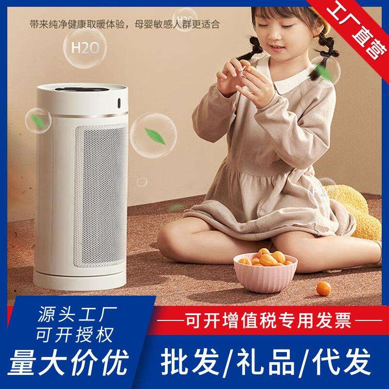 格林盈璐取暖器家用暖风机节能浴室婴儿洗澡速热电暖气智能大面积