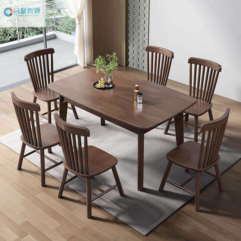 小户型现代简约长方形吃饭桌子黑胡桃木餐桌椅子组合客厅家用