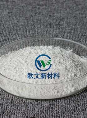 OW-28助发泡剂改善聚氨酯AC发泡PVC塑料obsh橡胶发泡调节气孔