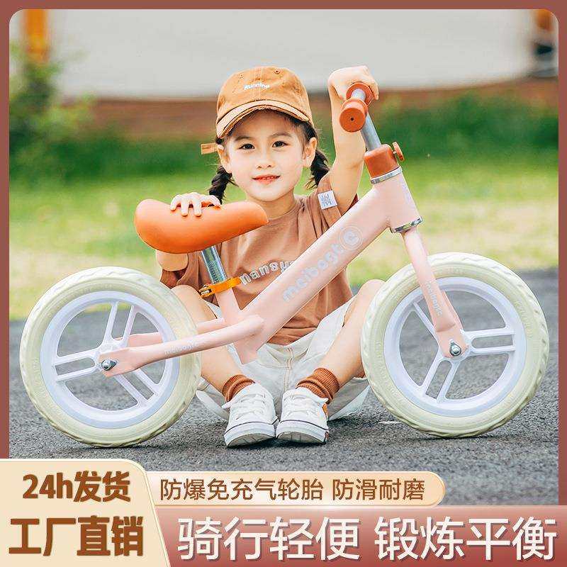 新款儿童平衡车无脚踏自行车2-3-4岁宝宝滑行车学步车滑步车现货,鲜花速递/花卉仿真/绿植园艺,割草机/草坪机,淘宝优惠券,粉丝福利购,淘宝优惠卷