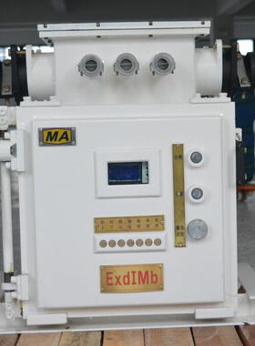 QJZ-80/1140(660)N矿用隔爆兼本质安全型可逆真空电磁起动器