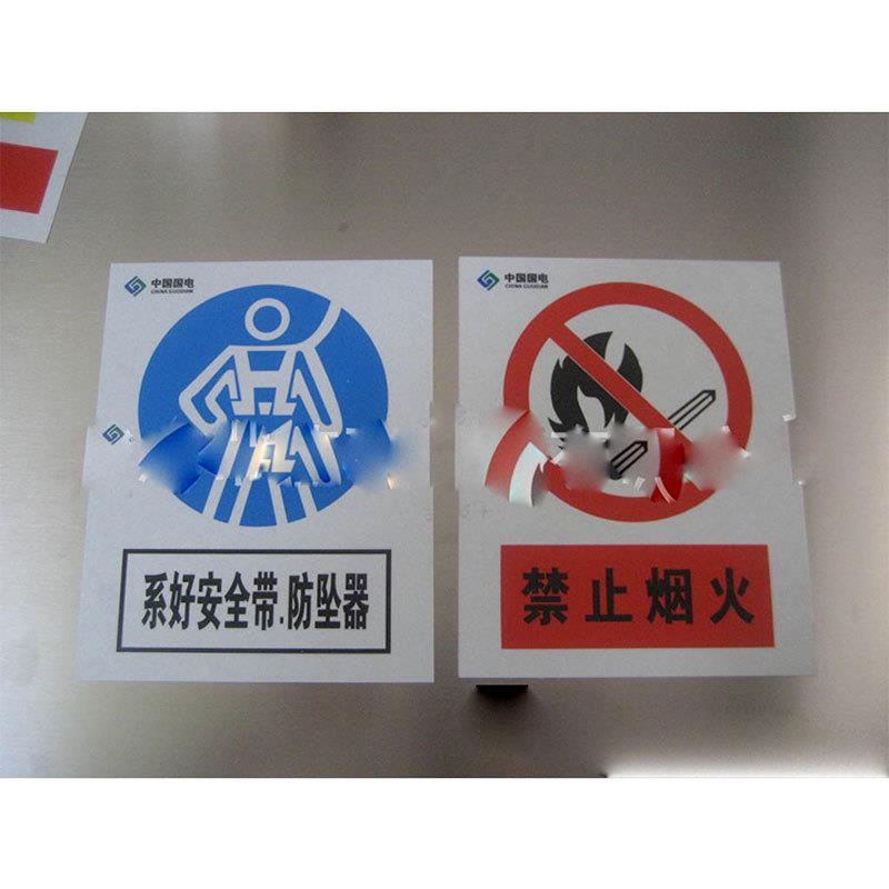 车间安全标识牌铝板禁止烟火警示牌工地当心触电标志牌