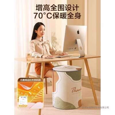 2025年新款暖脚神器办公室桌下取暖器冬天暖脚宝保暖加热烤腿暖脚