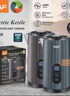 RAF欧规电热水壶可调温家用保温水壶3L自动断电大容量水壶