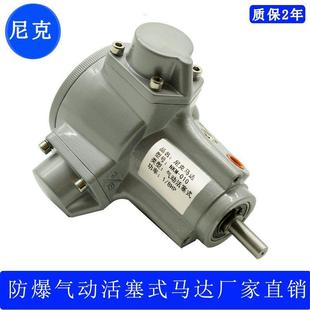 气动马达高速 气动小型三缸025正反转可调速爆风泵 010活塞式