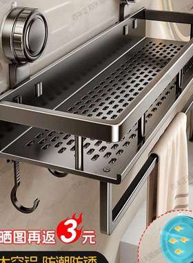 浴室置物架卫生间免打孔吸盘式毛巾架厕所洗漱台洗澡间墙上收纳架