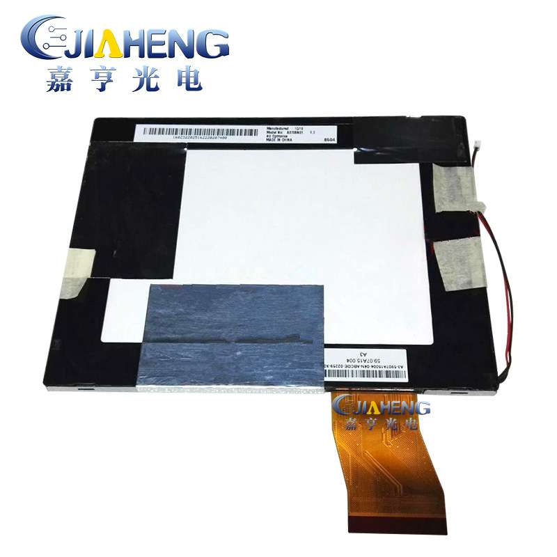 友达 7寸A0708N01 V.0液晶屏 显示屏内屏幕 液晶显示屏
