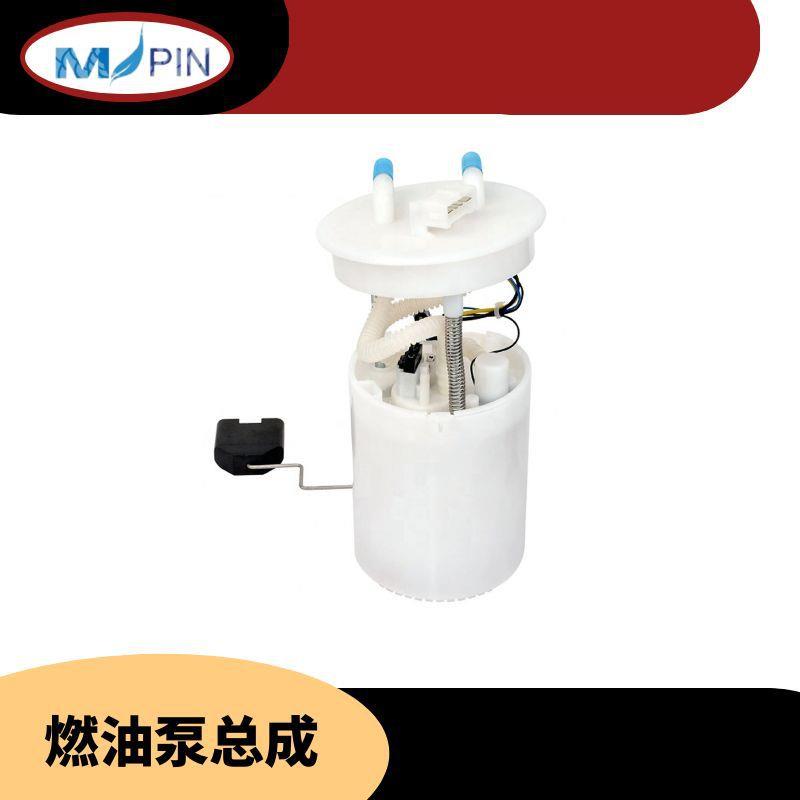 汽车燃油泵总成输油泵1GD919051B