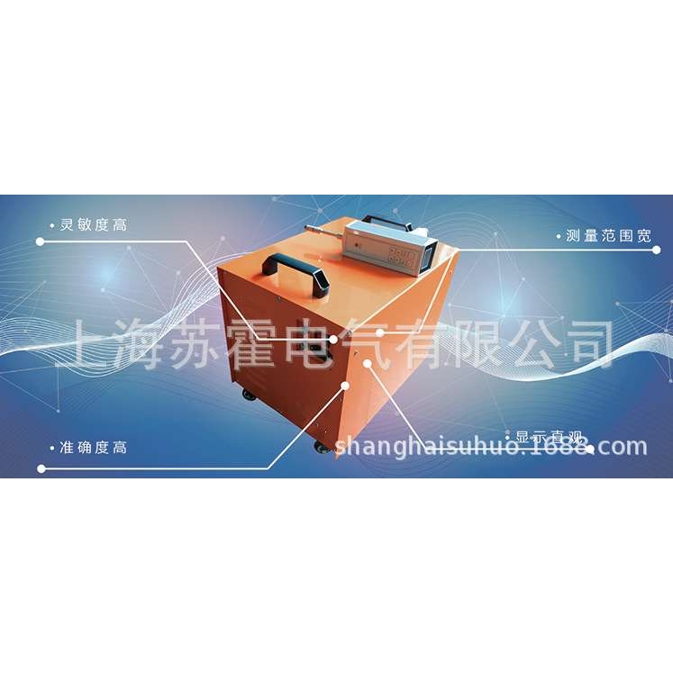 定量SF6气体检漏仪 便携式SF6检漏仪