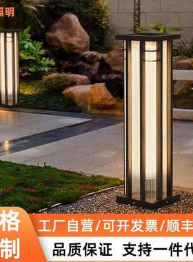 简约园地灯花现代防水灯庭院太阳能户外不锈钢室外草坪家用景观灯