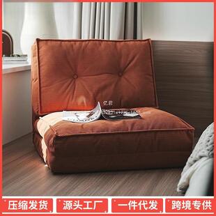 灯芯绒折叠懒人沙发可调节床上靠背靠椅客厅护腰椅地上飘窗椅子